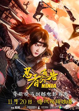 精品视频在线免费观看